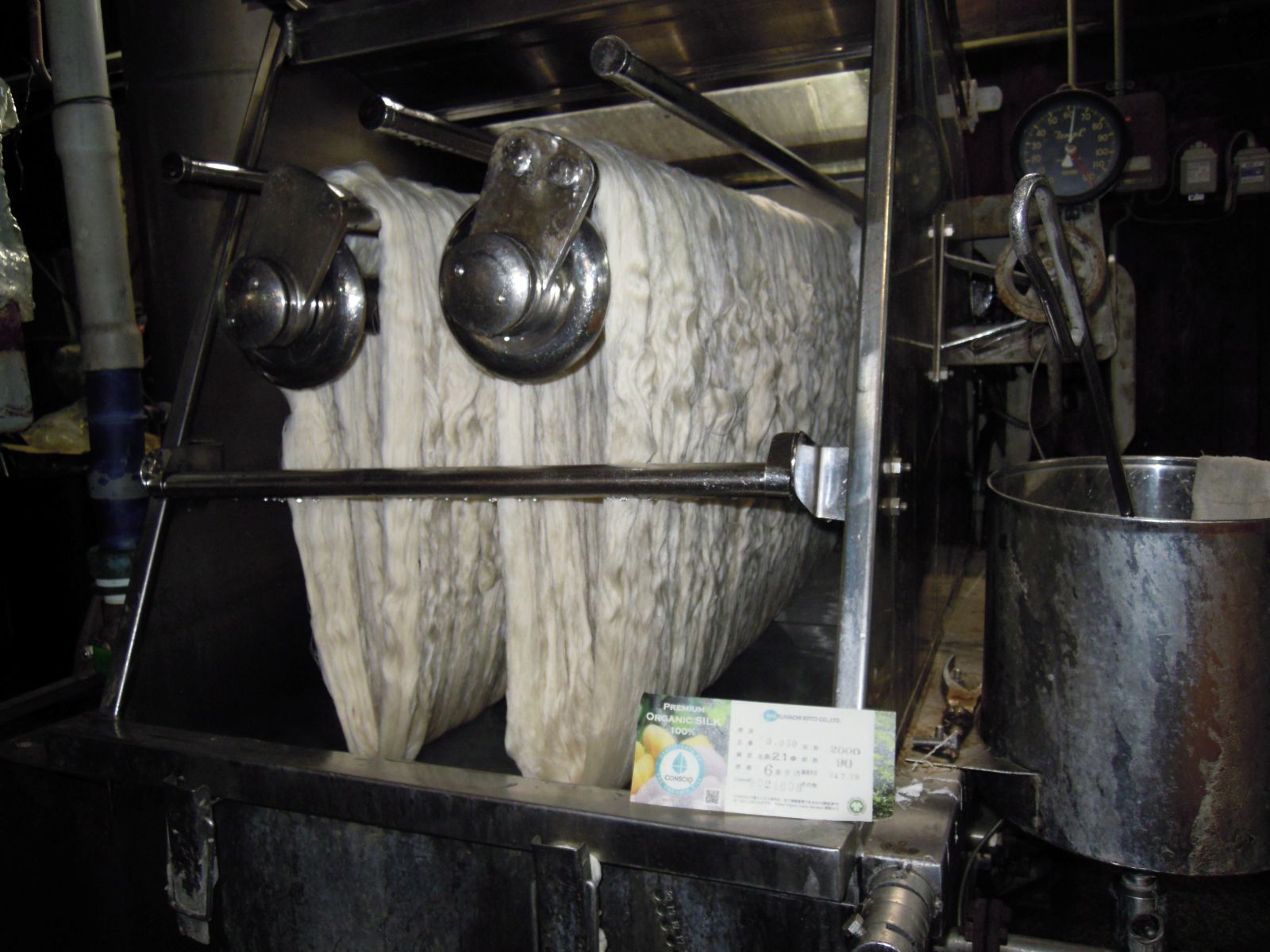 オーガニックシルクとは